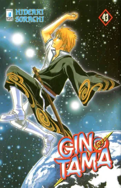 Cover of Issue #43