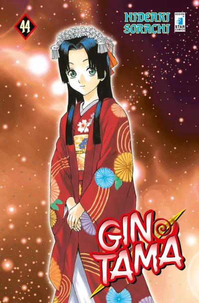 Cover of Issue #44