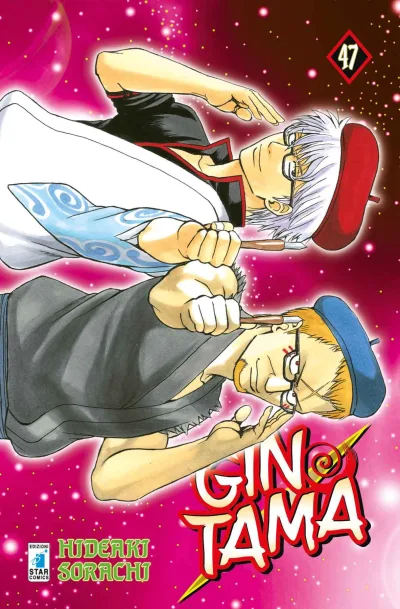 Cover of Issue #47