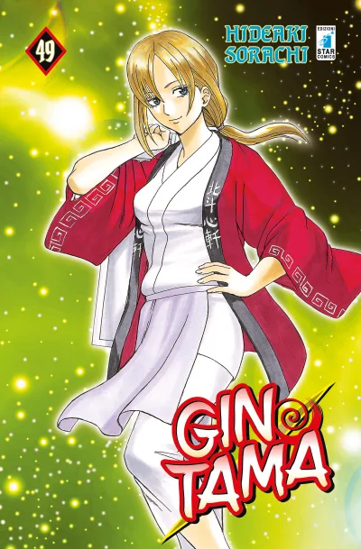 Cover of Issue #49