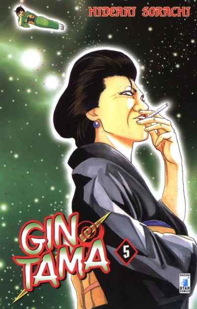 Cover of Issue #5