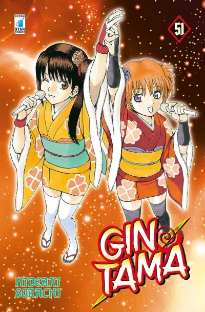 Cover of Issue #51