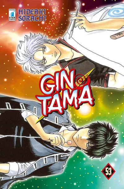 Cover of Issue #53
