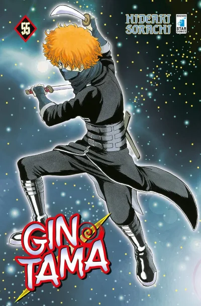 Cover of Issue #55