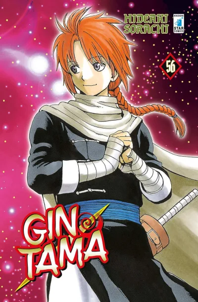 Cover of Issue #56