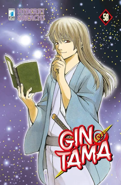 Cover of Issue #58
