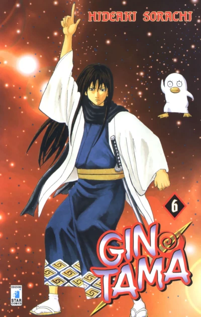 Cover of Issue #6