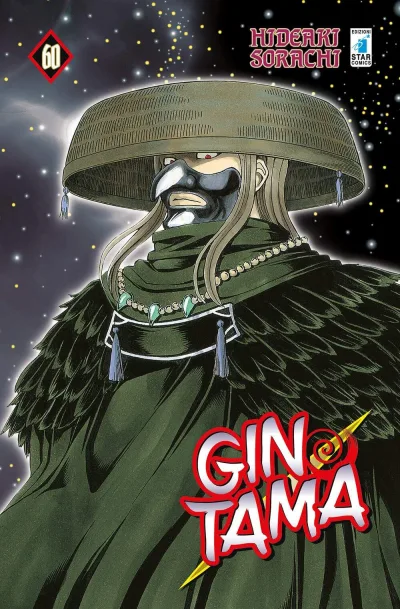 Cover of Issue #60