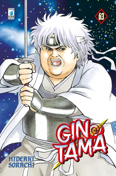 Cover of Issue #63