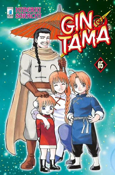 Cover of Issue #65