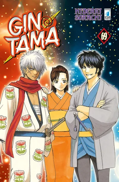 Cover of Issue #69