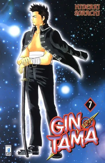 Cover of Issue #7