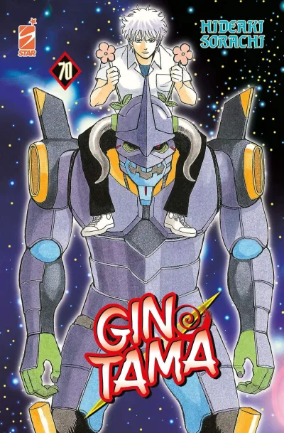 Cover of Issue #70