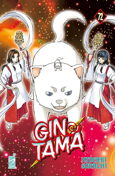 Cover of Issue #72