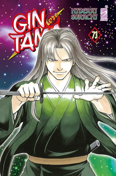 Cover of Issue #73