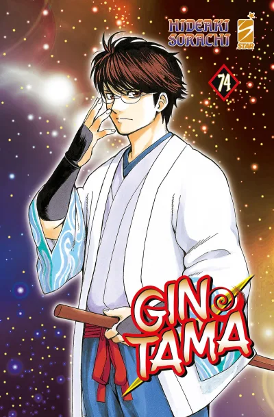 Cover of Issue #74