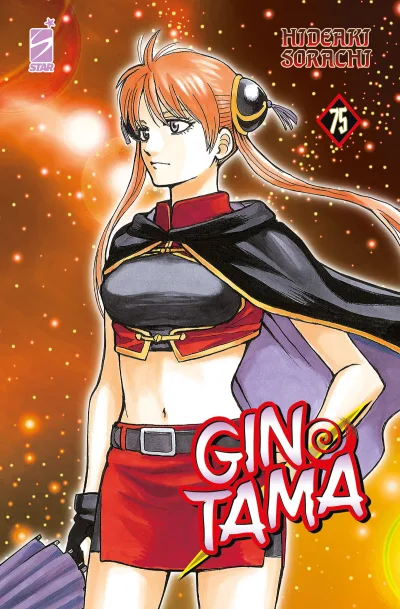 Cover of Issue #75