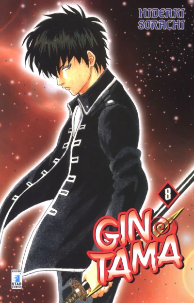 Cover of Issue #8