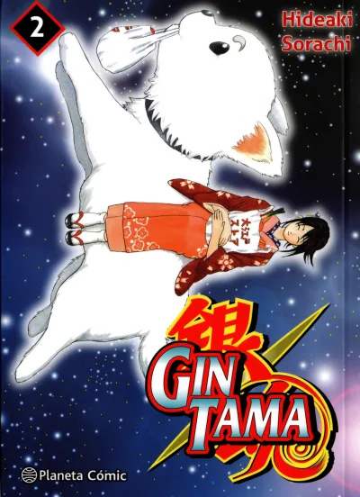Cover of Issue #2