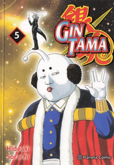 Cover of Issue #5