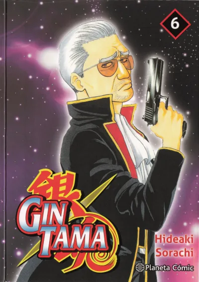 Cover of Issue #6