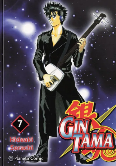 Cover of Issue #7