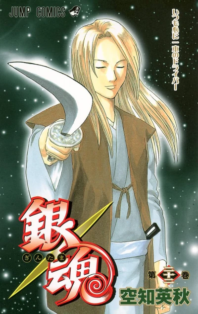 Cover of Itsumo Kokoro ni Ippon no Driver