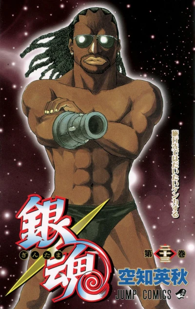 Cover of Ryokō-Sakide wa Daitai Kenka Suru