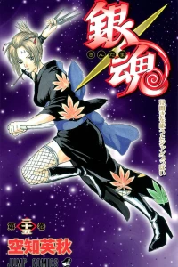 Mihiraki wo Tsukau to Jump-ppoi