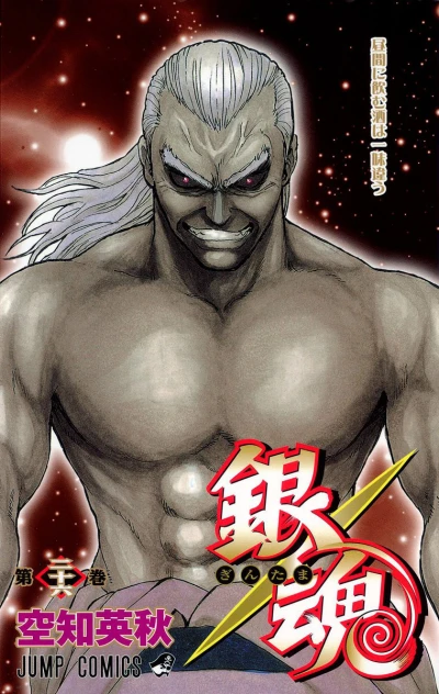 Cover of Hiruma ni Nomu Sake wa Hitoajichigau