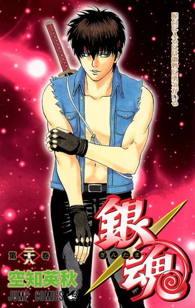 Cover of Yatai ni Hairu ni wa Bimyō ni Yūki ga Iru