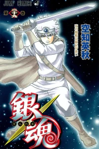 Yoru no Kumo wa Engigawarui