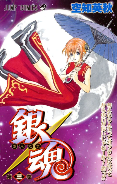 Cover of Kangaetara Jinsei-tte Ossan ni Natte Kara no Hō ga Nagai ja nē ka! Kowa!!