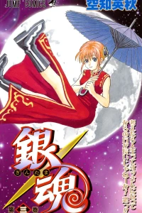Kangaetara Jinsei-tte Ossan ni Natte Kara no Hō ga Nagai ja nē ka! Kowa!!