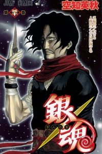Nyūrin no Dekasa to Ningen no Dekasa wa Hirei Suru