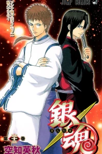 Sonna Tsuyoku Utsukushii Mono ni Watashi wa Naritai