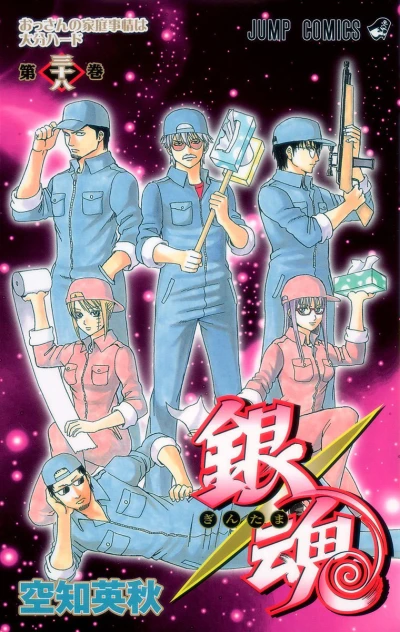 Cover of Ossan no Katei Jijō wa Ōita Hard
