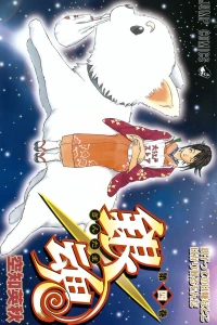 Oyako-tte no wa Yana Toko Bakari Niru Mon da