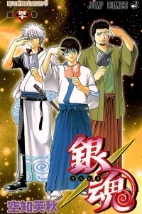 Wataru Seken wa Ai Bakari