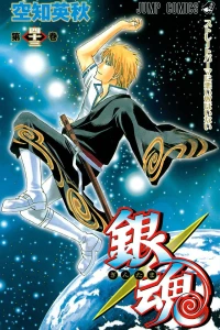 Straight Perm ni Warui Yatsu wa Inai