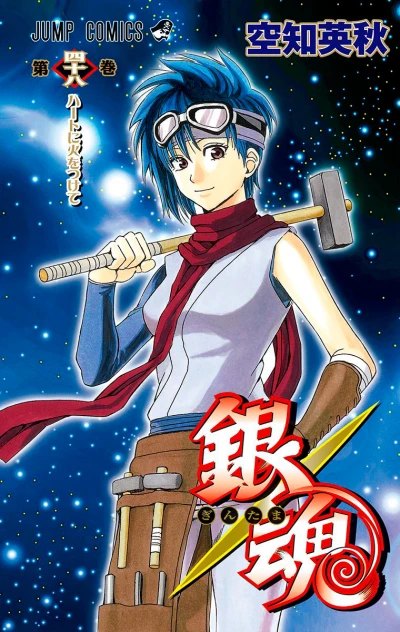 Cover of Heart ni Hi wo Tsukete