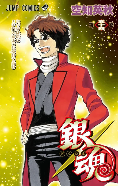 Cover of Bag wa Tsuneni 5 Sen Man Hairu Yō ni Akete Oke