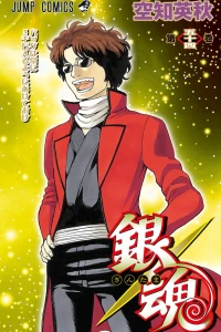 Bag wa Tsuneni 5 Sen Man Hairu Yō ni Akete Oke
