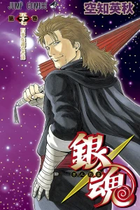 Banji wo Mamoru-Shatachi