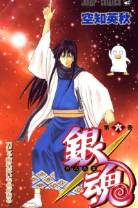Katana Ja Kirenai Mono ga Aru