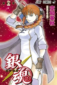 Furu ki Tomo to Ima no Tomo