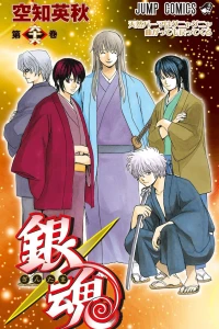 Tennen Perm wa Gunyagunya Magatte mo Modotte Kuru