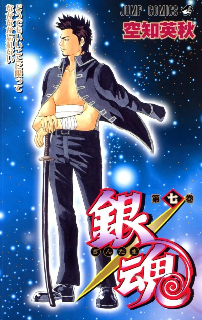 Cover of Dōdemo Ii Koto ni Kagitte Nakanaka Wasurenai