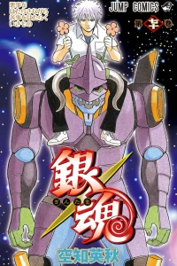 Akuji wo Hataraki Nagara Zenji wo Hataraku Ikimono