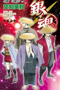 Omoshiroki Koto mo Naki Yo wo Omoshiroku